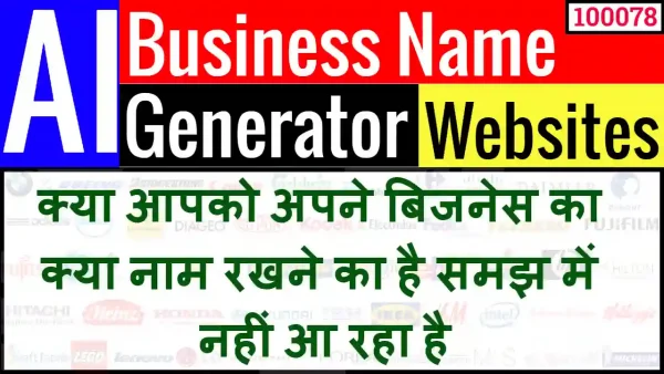 ai business name generator websites