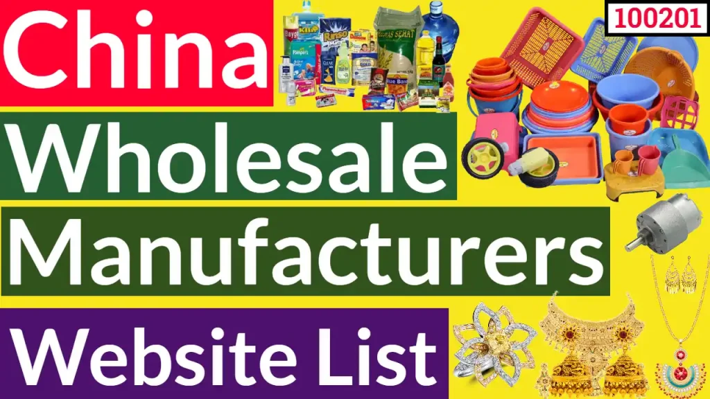China Wholesale & Manufacturers Website List